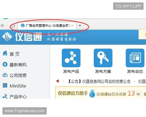 欧博会员登录网页：便捷安全的在线登录体验指南