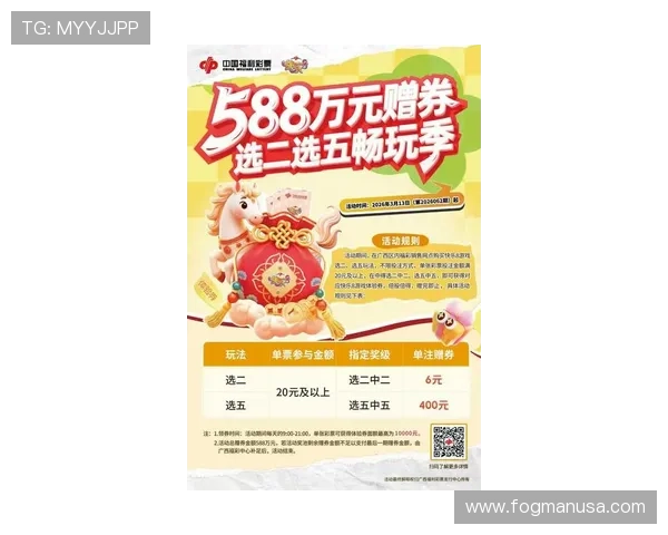 进入欧博官网，获取最新的优惠信息和促销活动，提升您的博彩体验