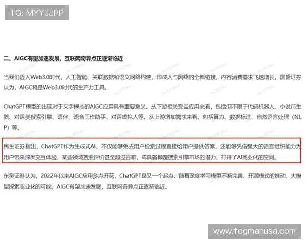 K8龙虎真人游戏的历史背景与发展趋势，了解行业动态把握先机