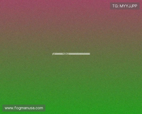 y6英亚体育娱乐:2026世界杯热门球队分析与晋级前景预测指南 y6英亚体育娱乐:2026世界杯热门球队分析与晋级前景预测指南